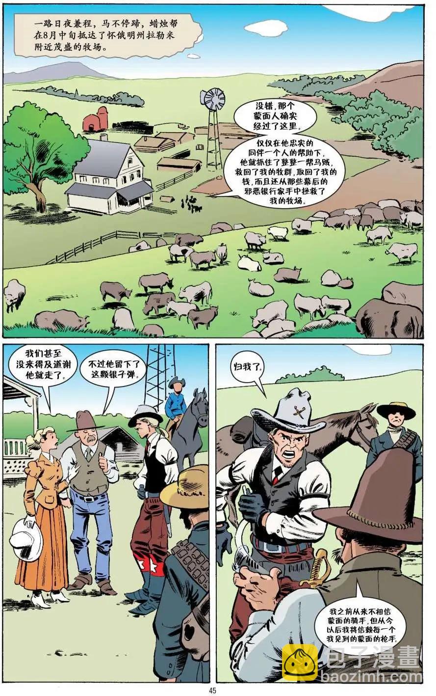 杰克传2316