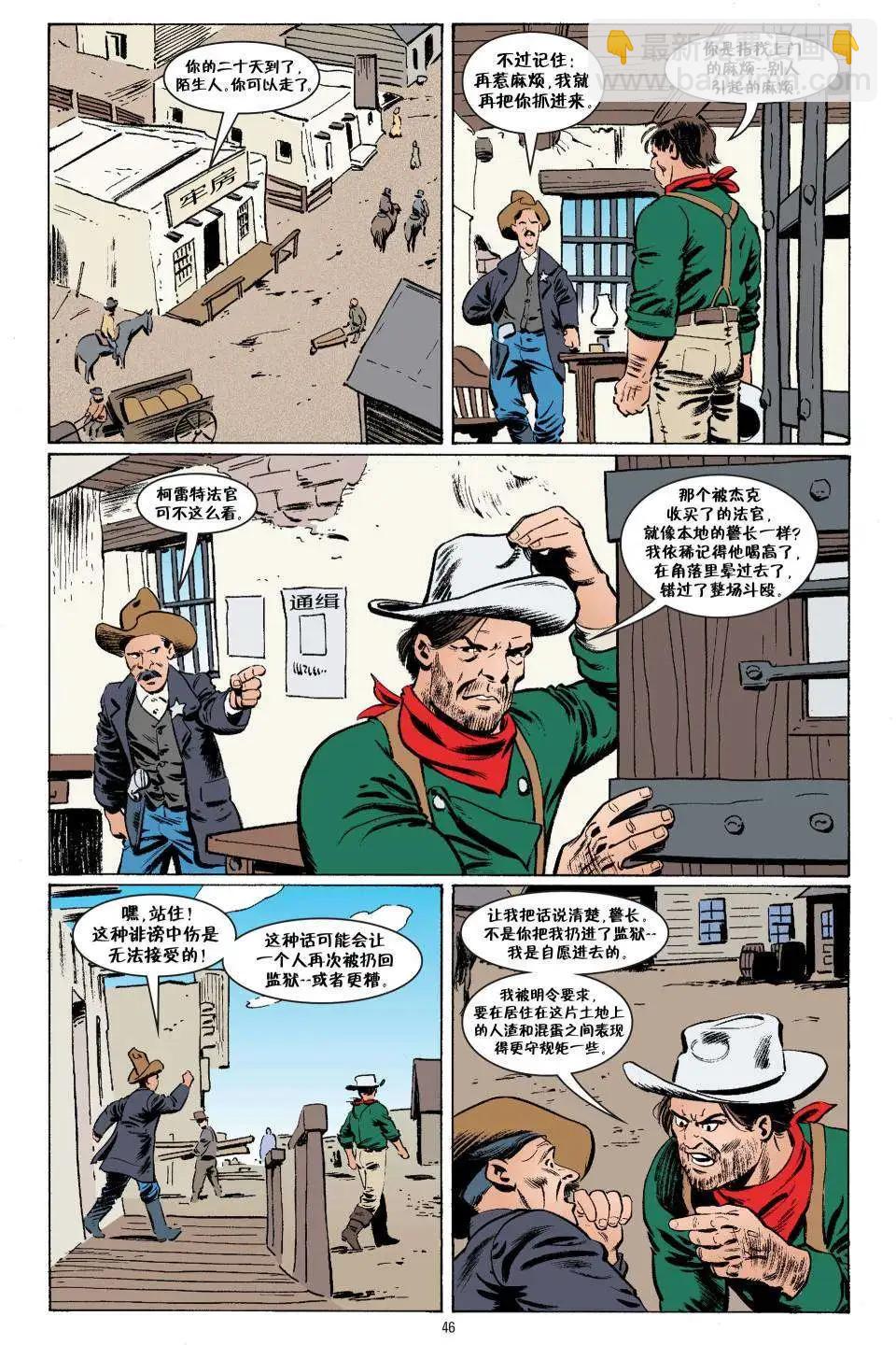 杰克传2317