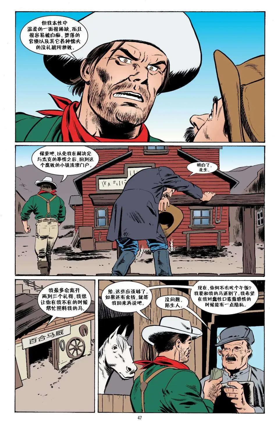 杰克传2318