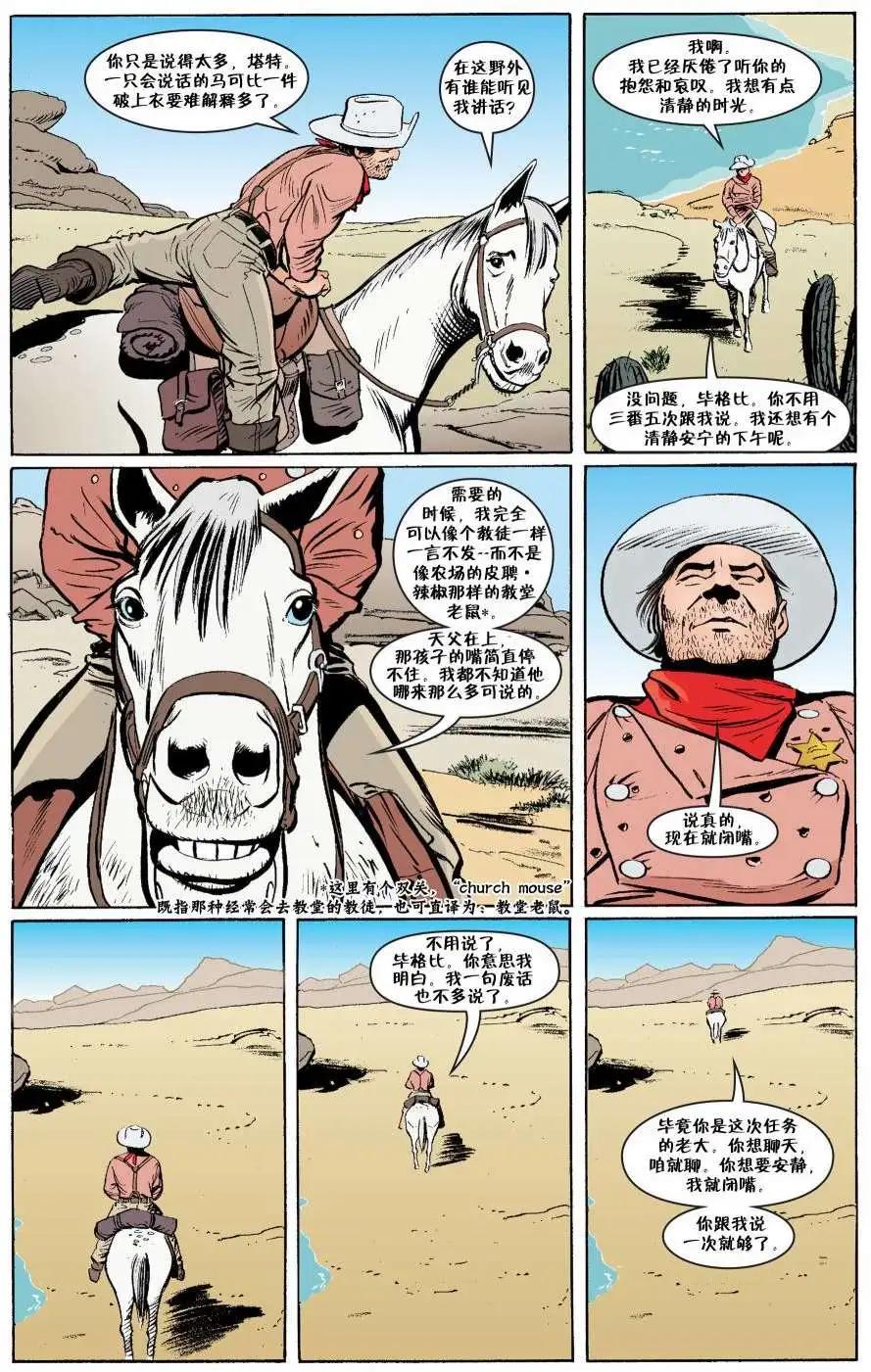 杰克传237