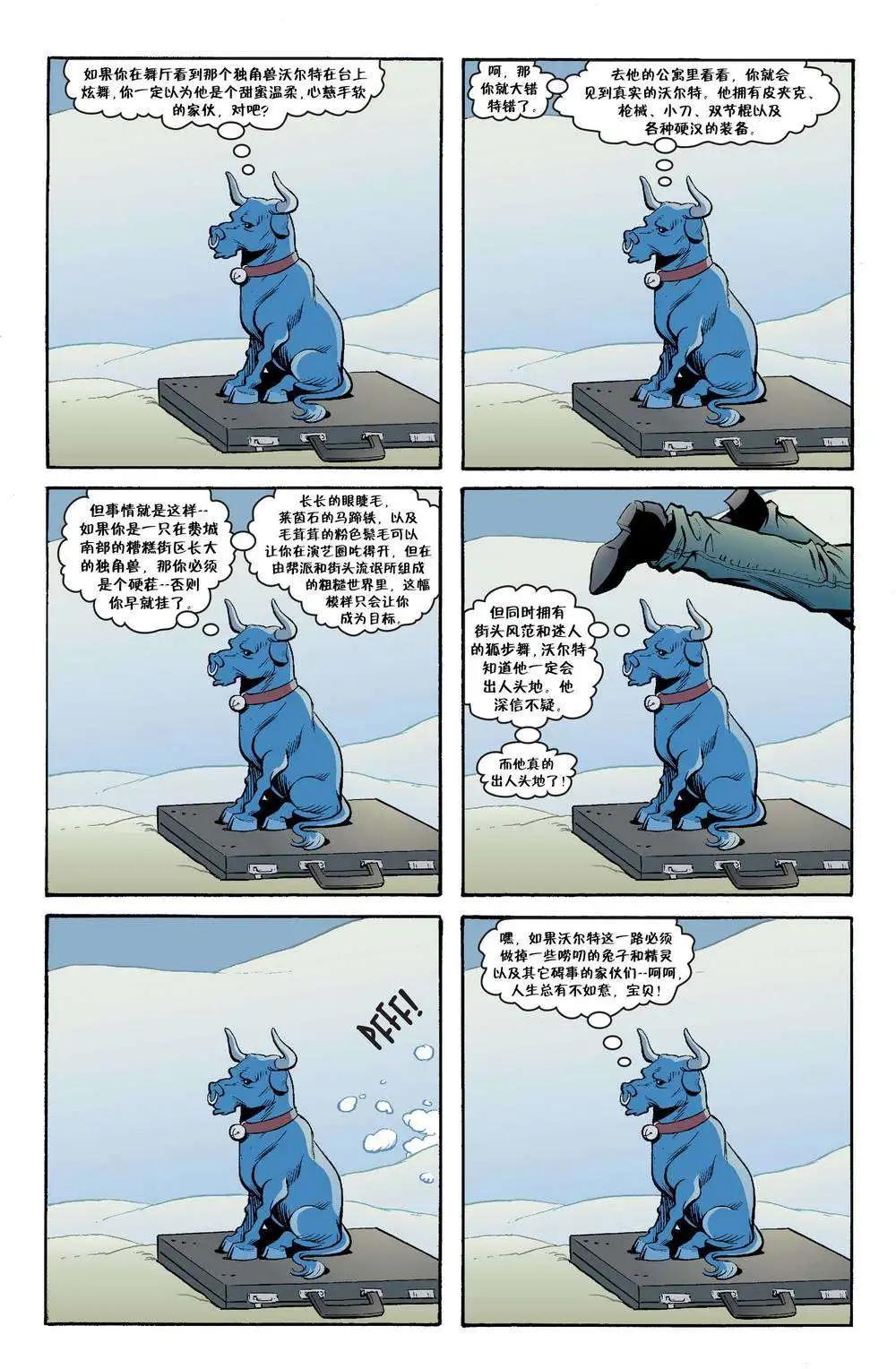 杰克传2712