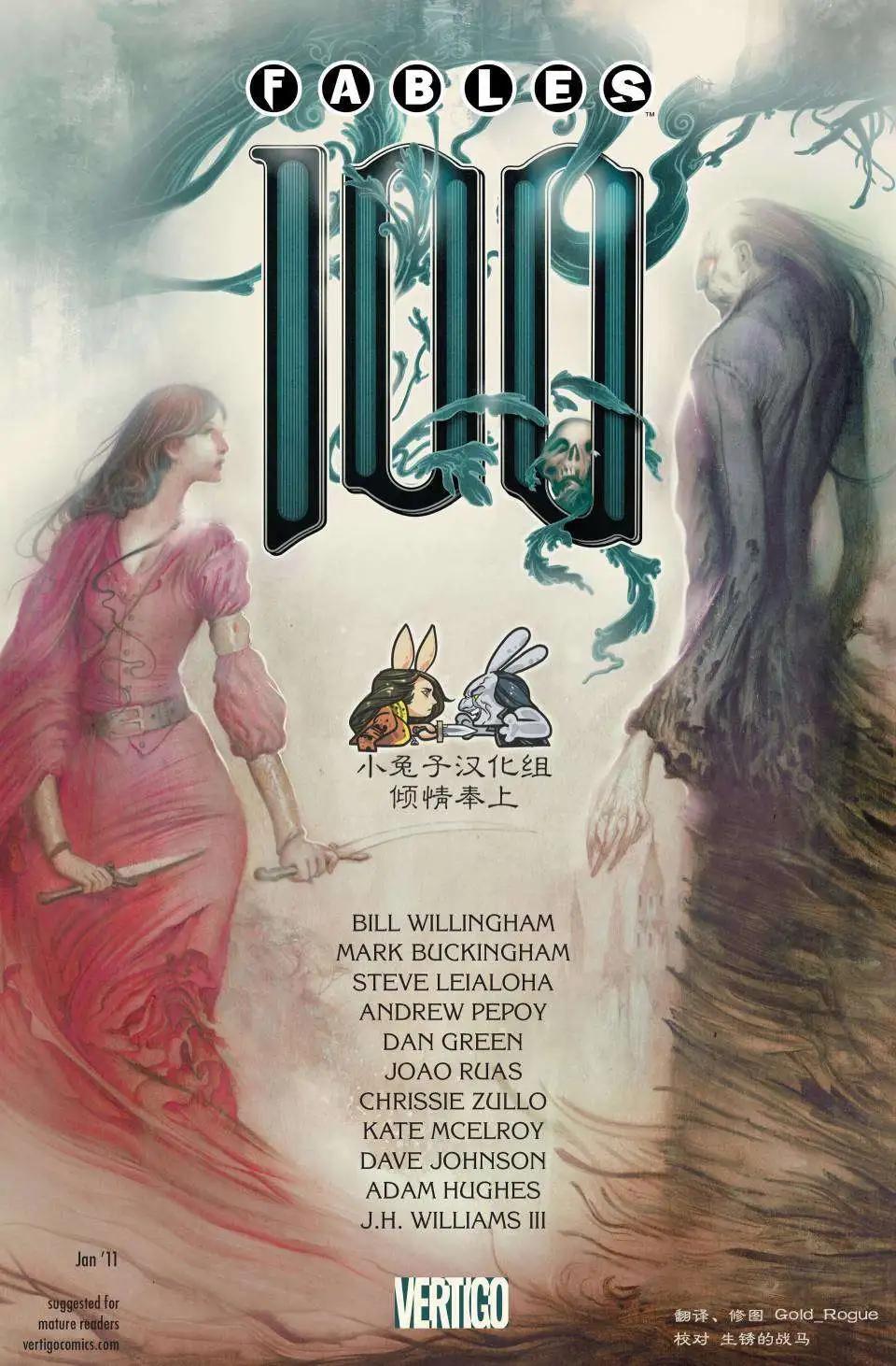 第100卷0