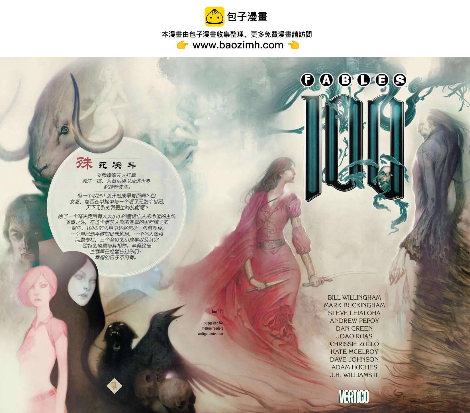 第100卷1