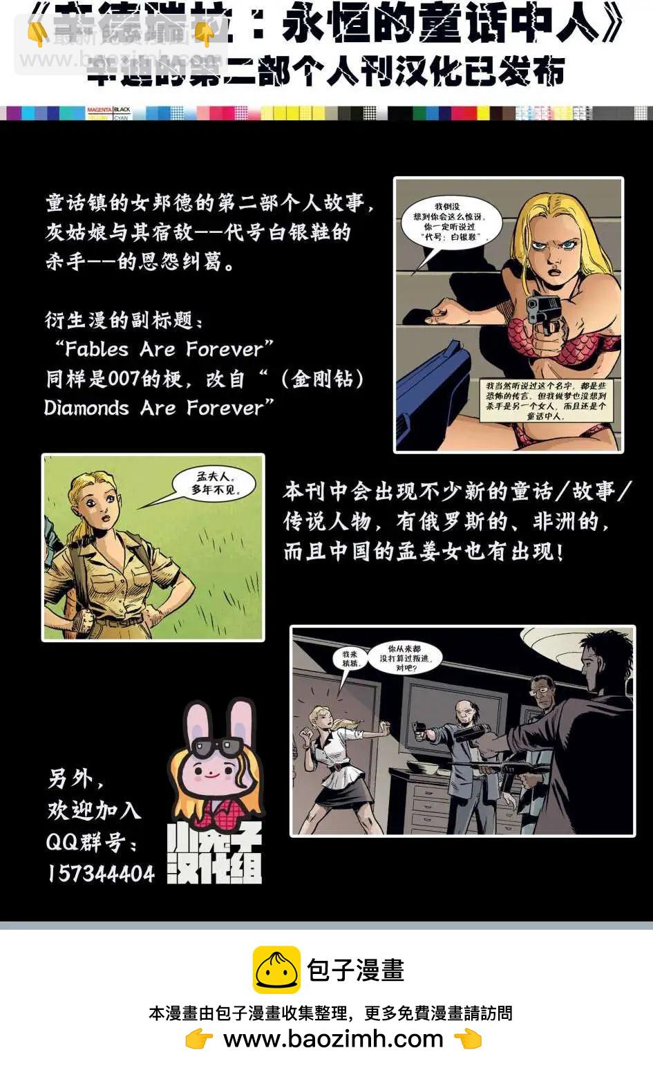 第101卷21