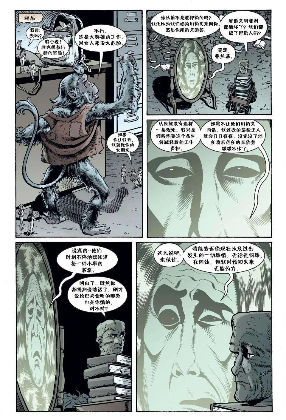 第101卷7