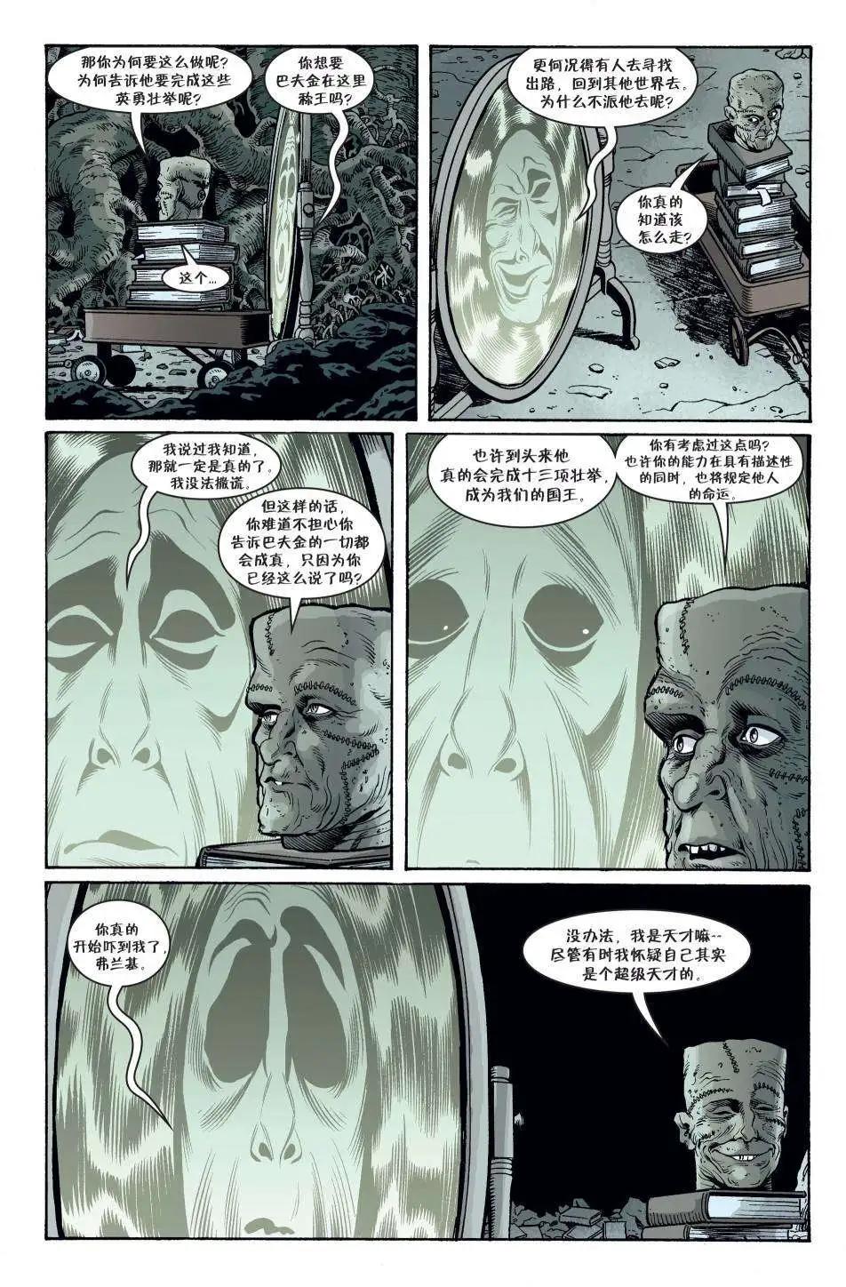 第101卷8