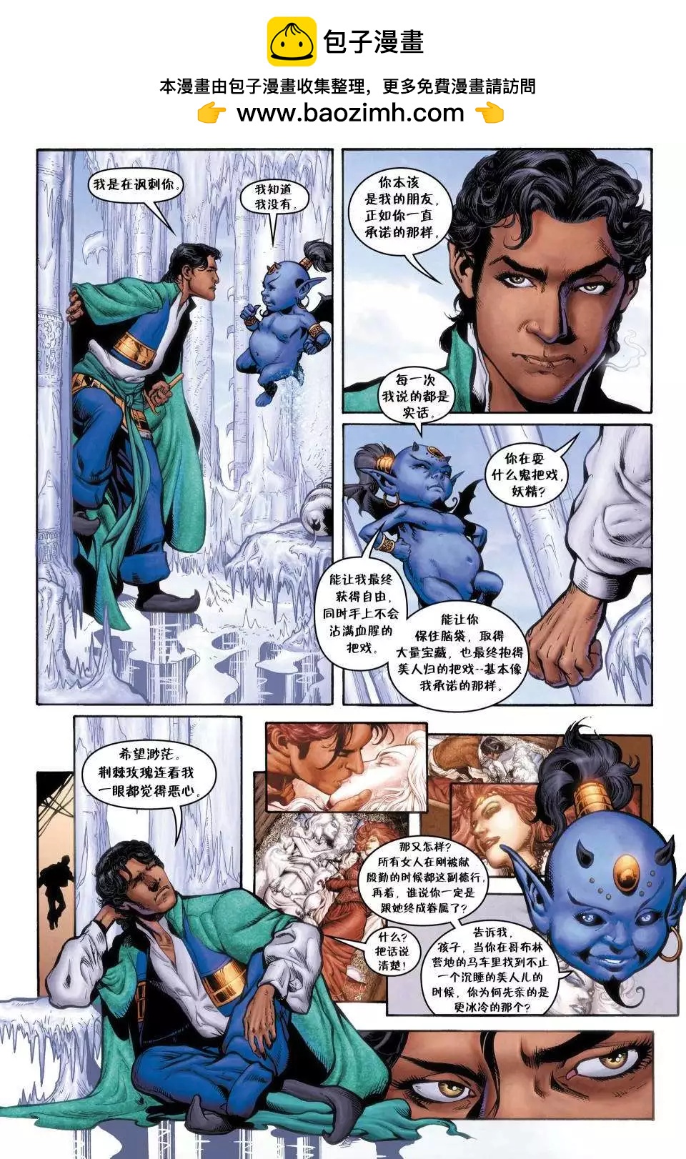 绝世佳人045