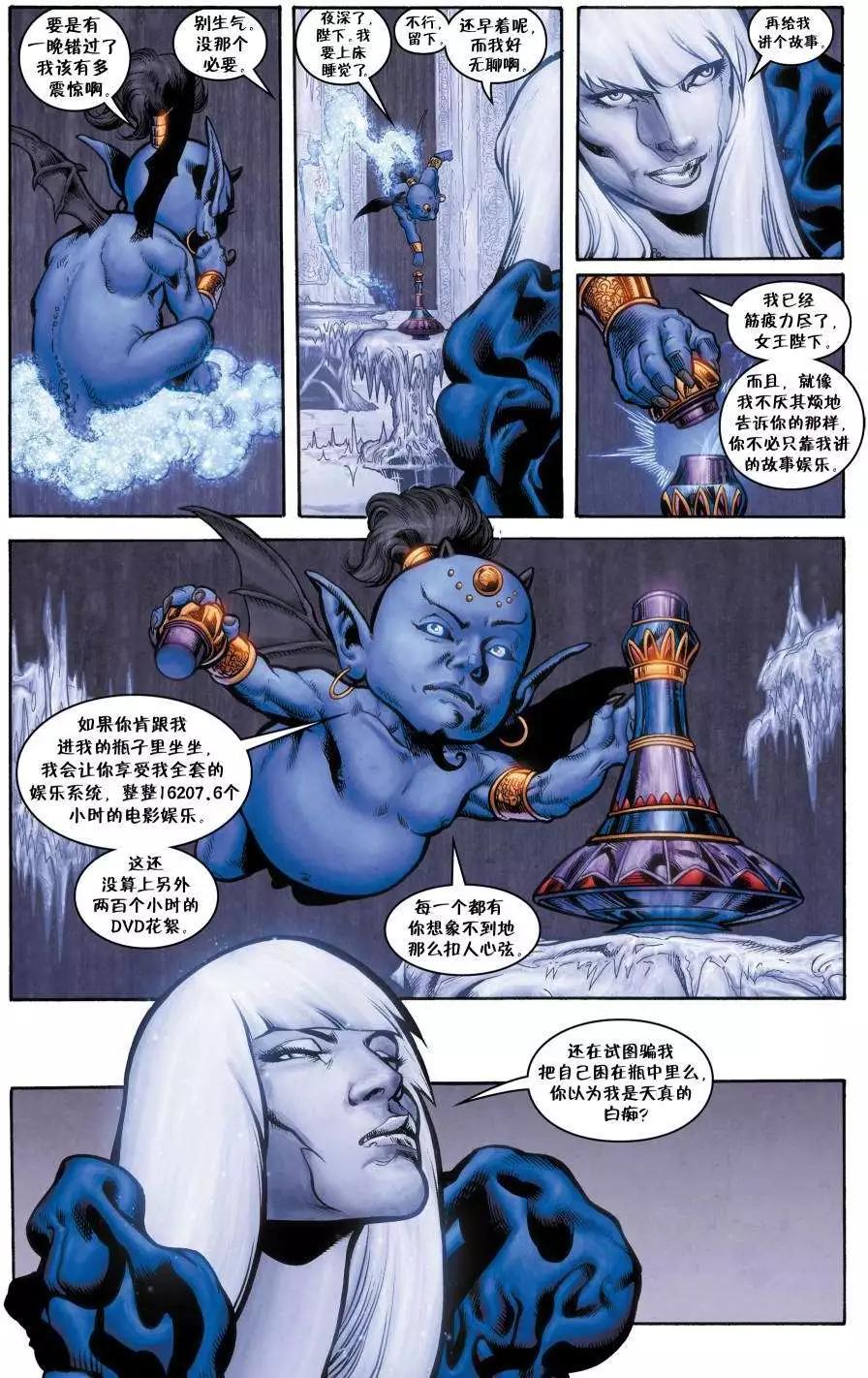 绝世佳人049
