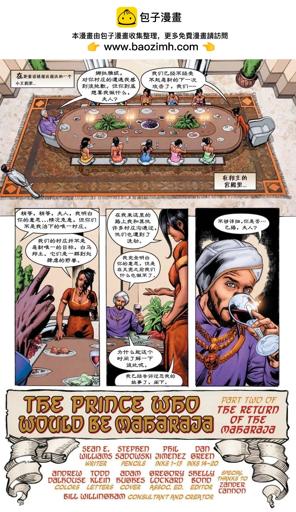 绝世佳人161