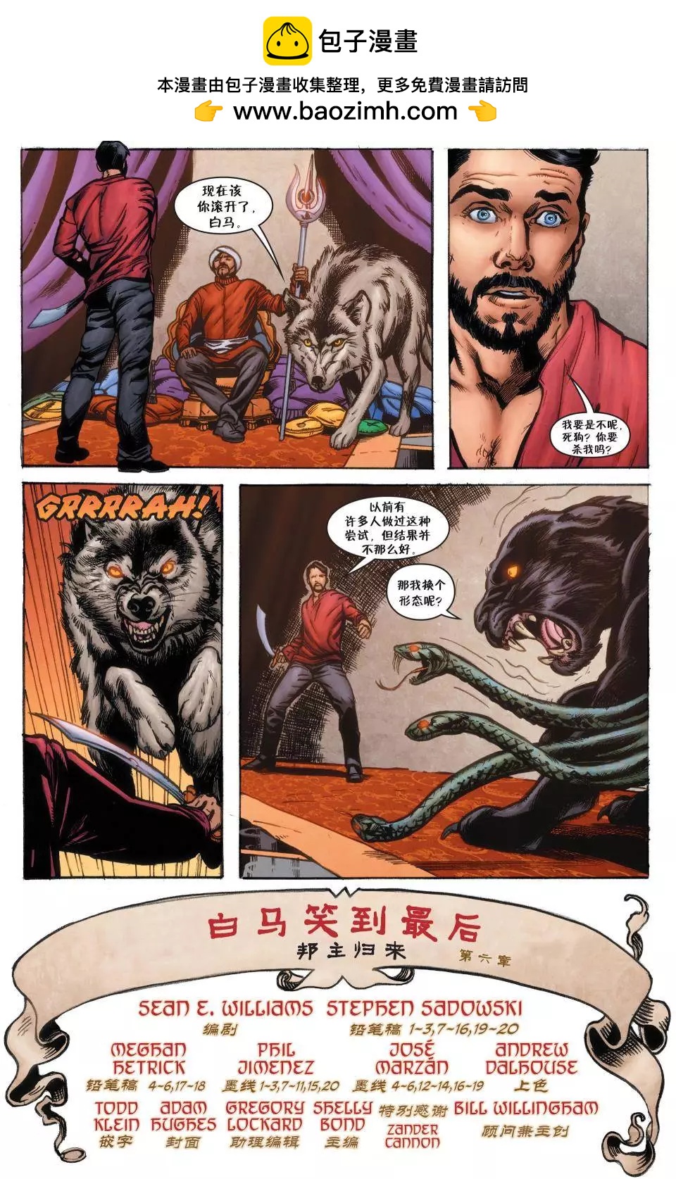 绝世佳人201