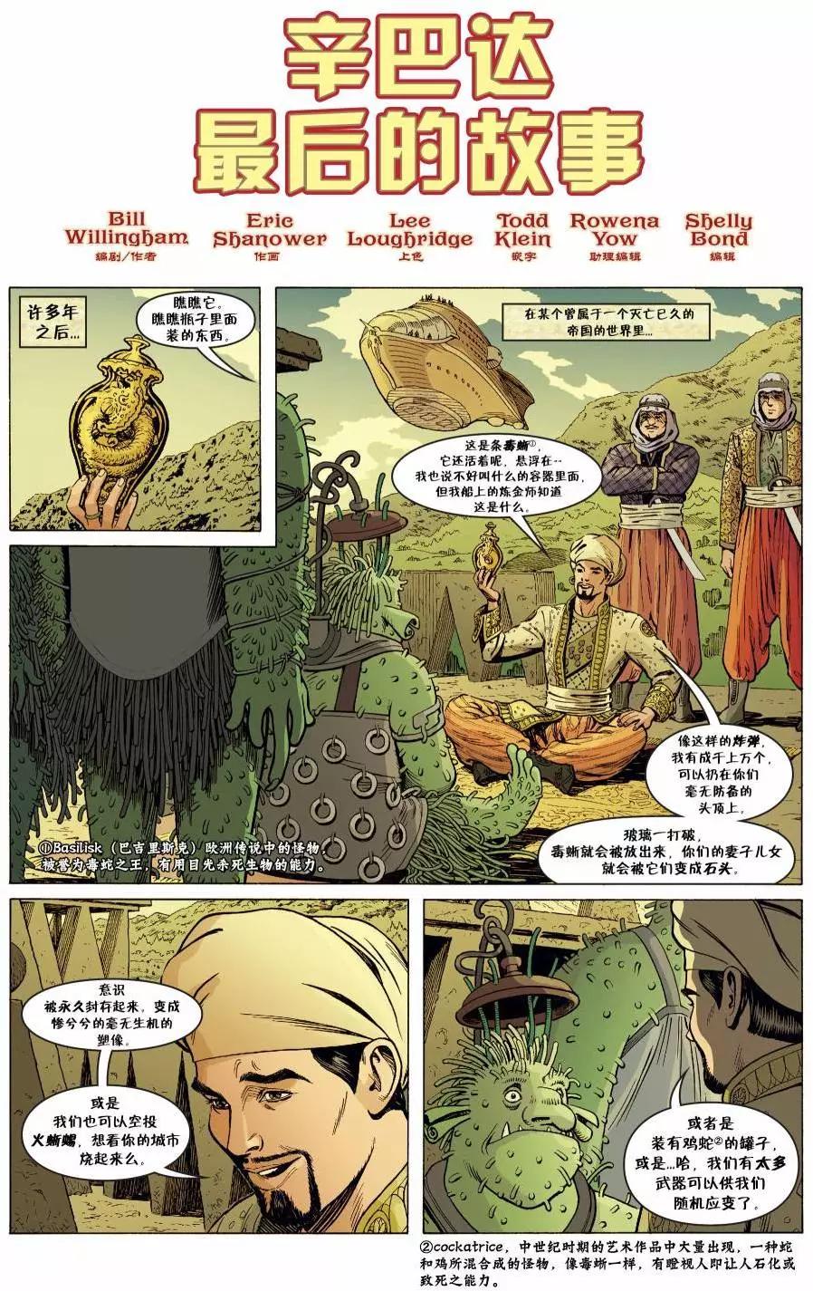第142卷18
