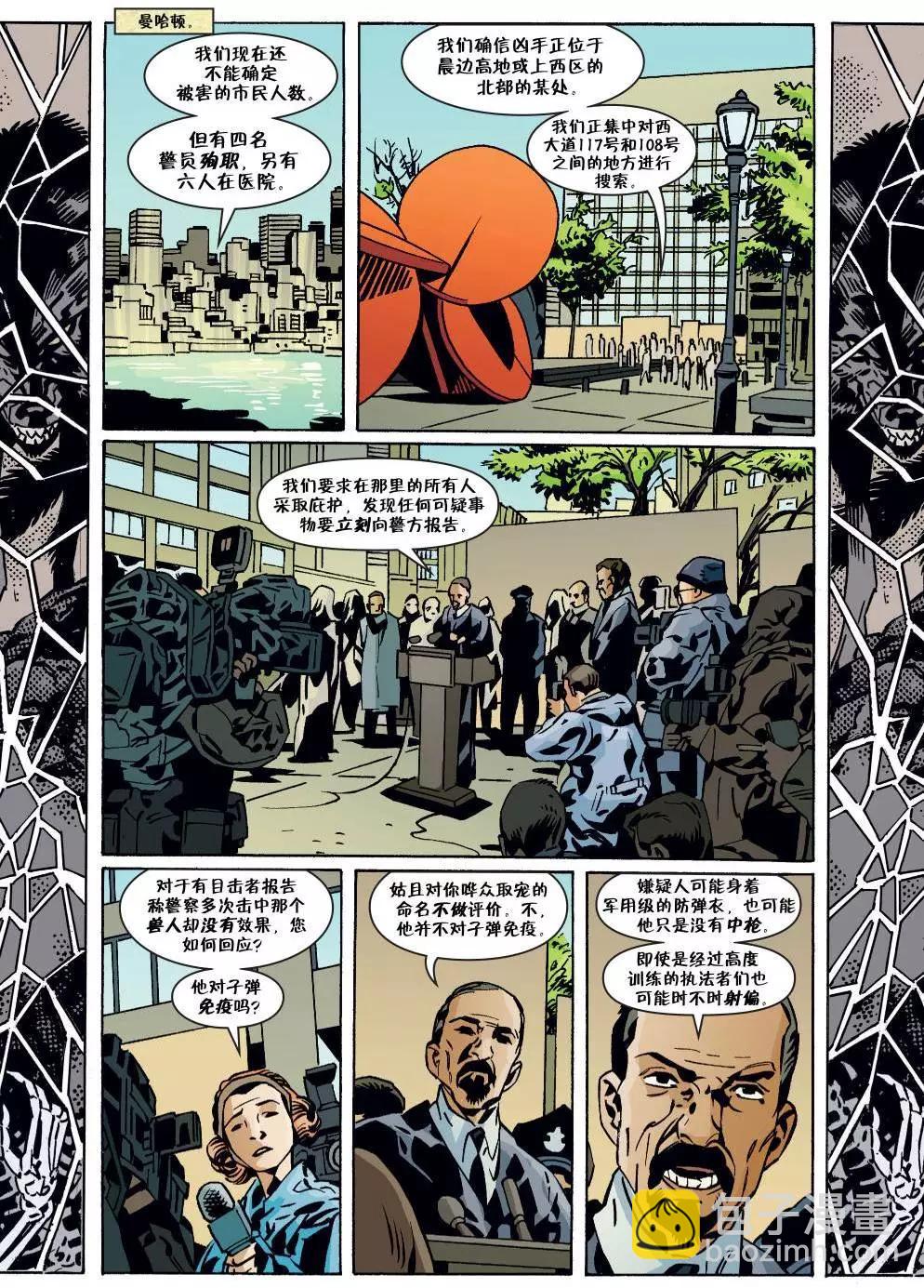 第142卷9