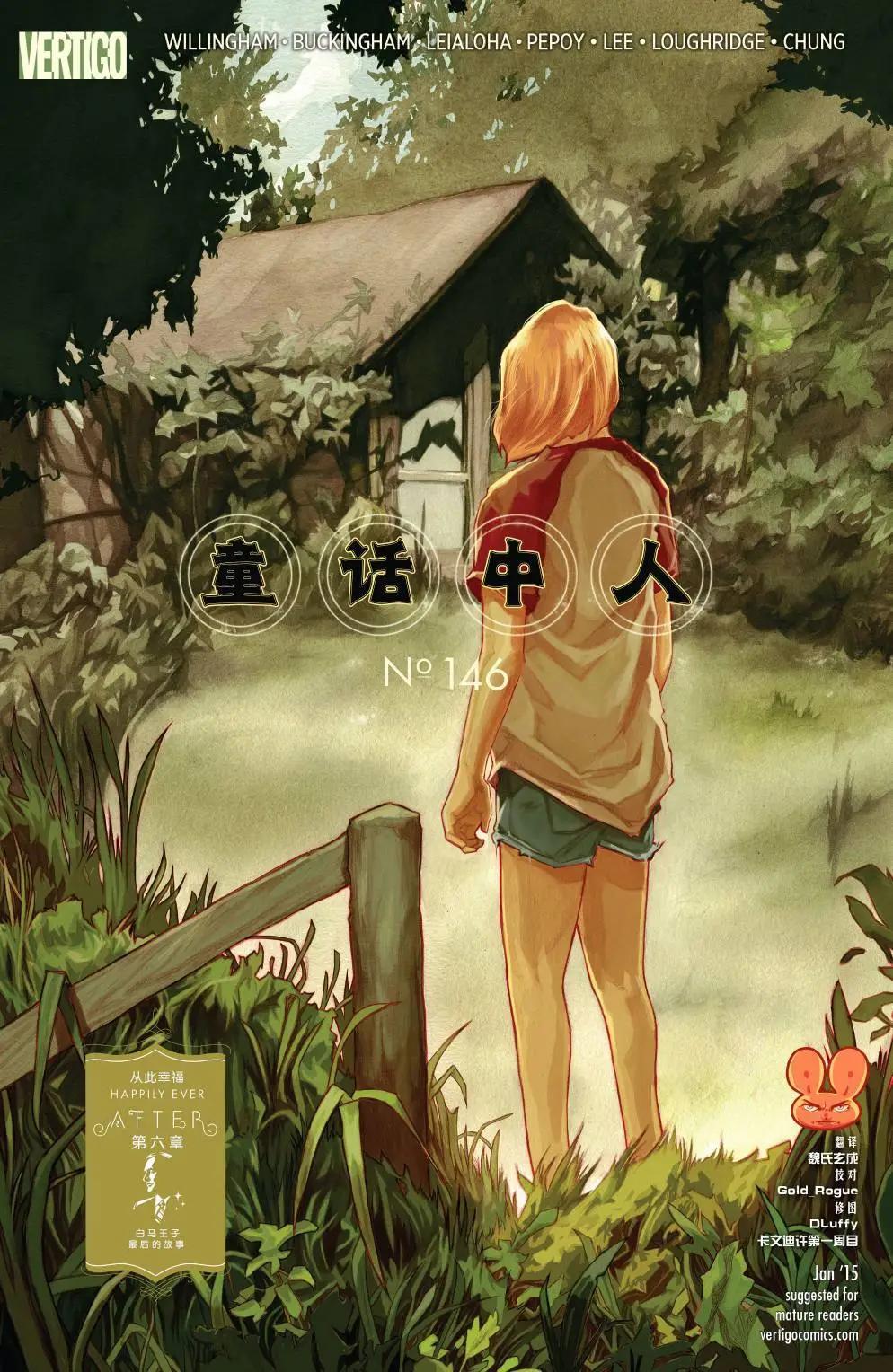第146卷0