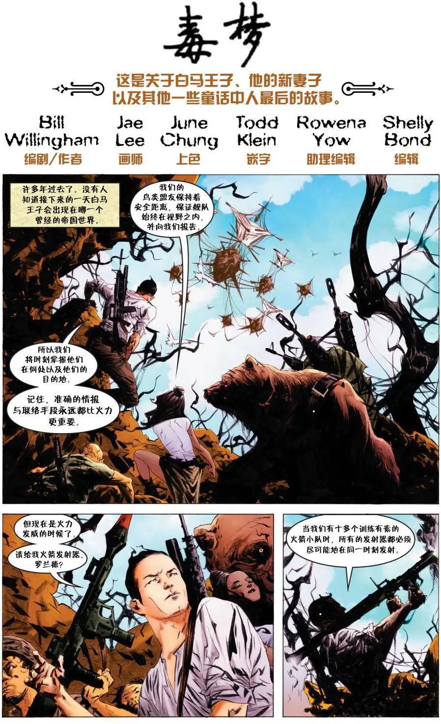 第146卷18