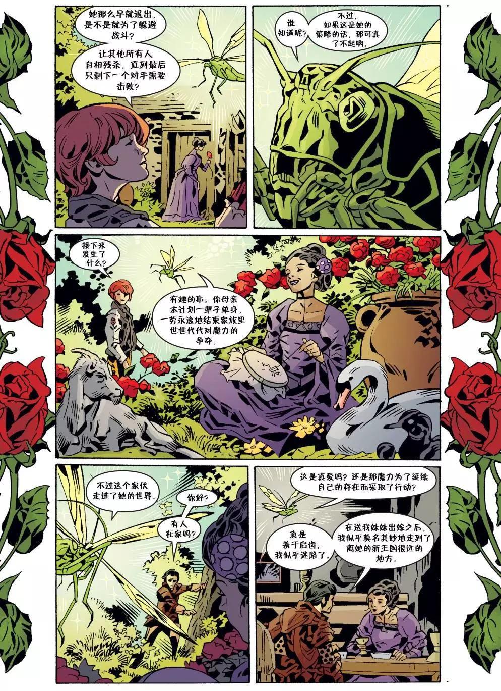第149卷7