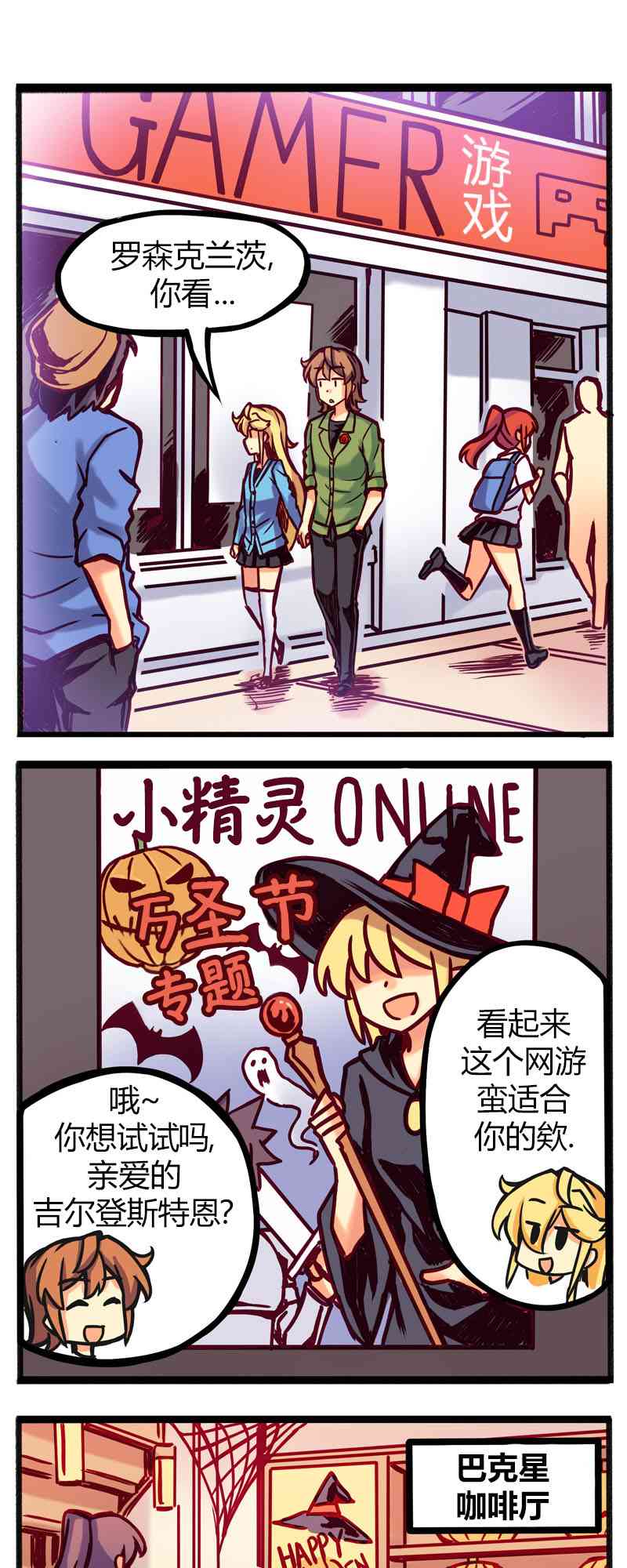 18.1话0