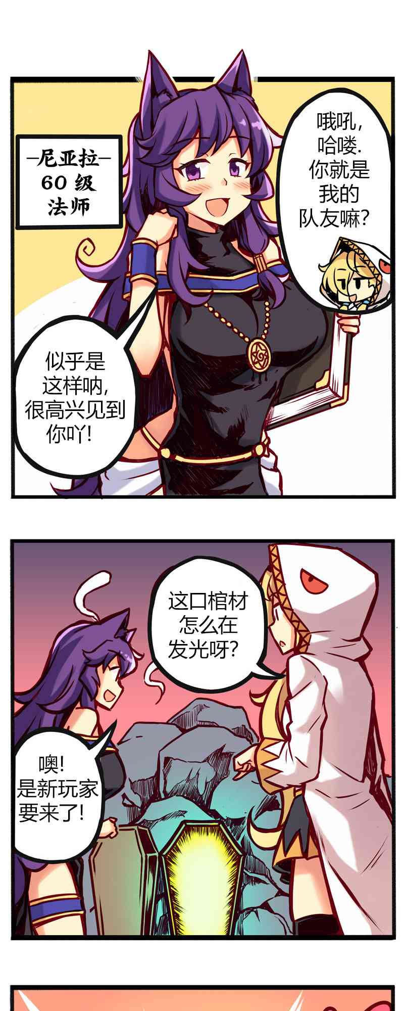 18.1话3