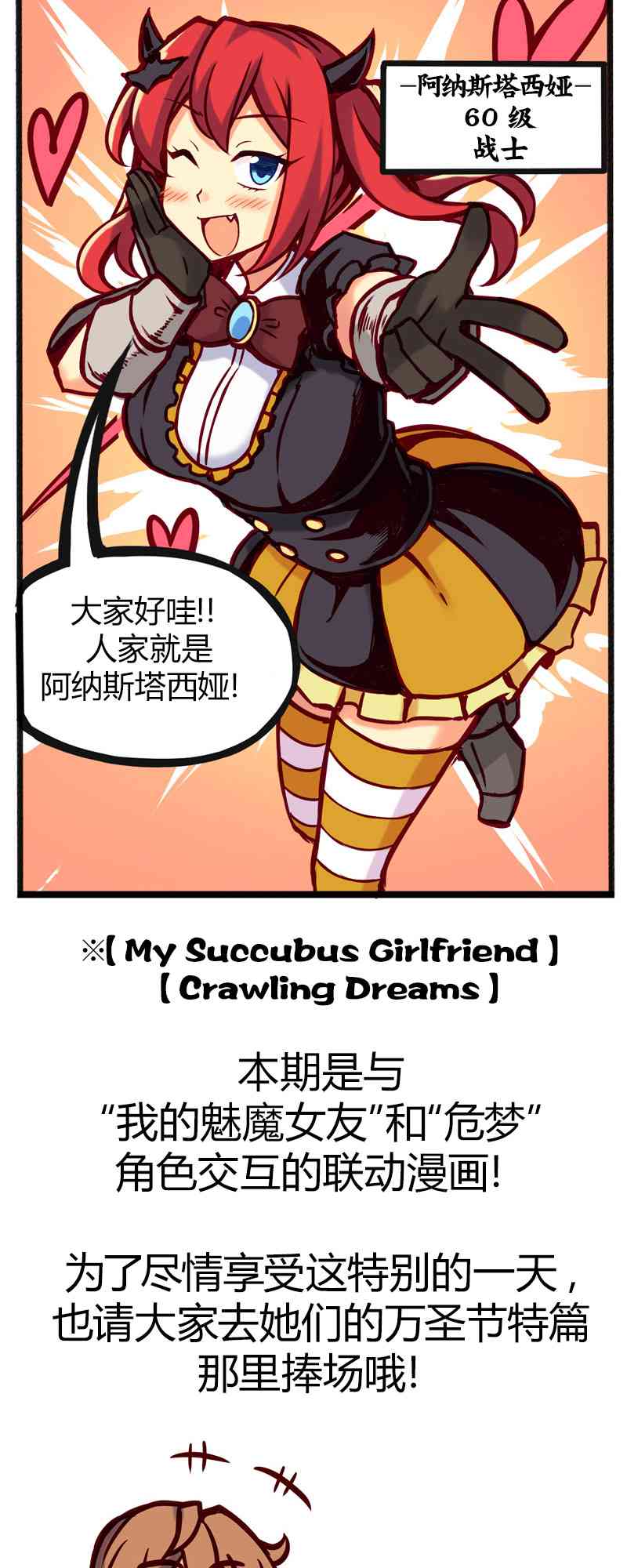 18.1话4