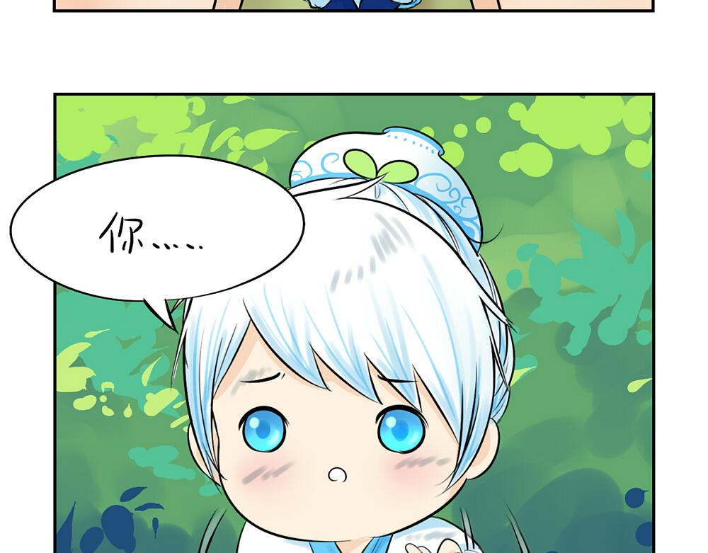 第10话 小僵尸生气了11