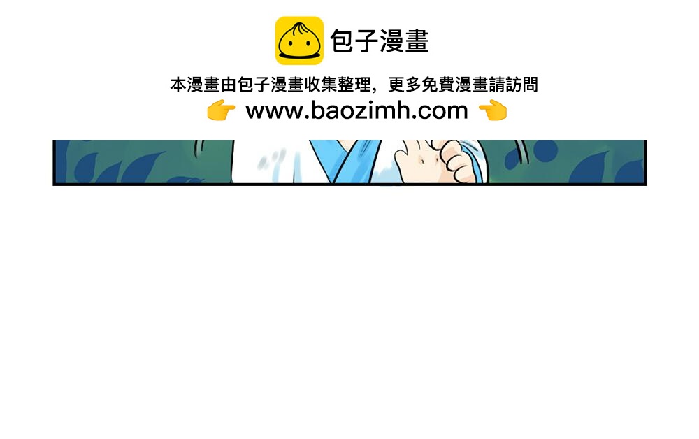 第10话 小僵尸生气了12