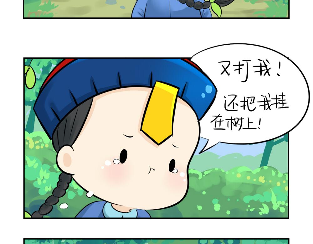 第10话 小僵尸生气了2