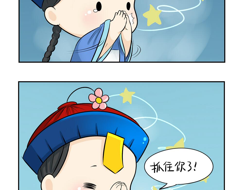 第10话 小僵尸生气了9