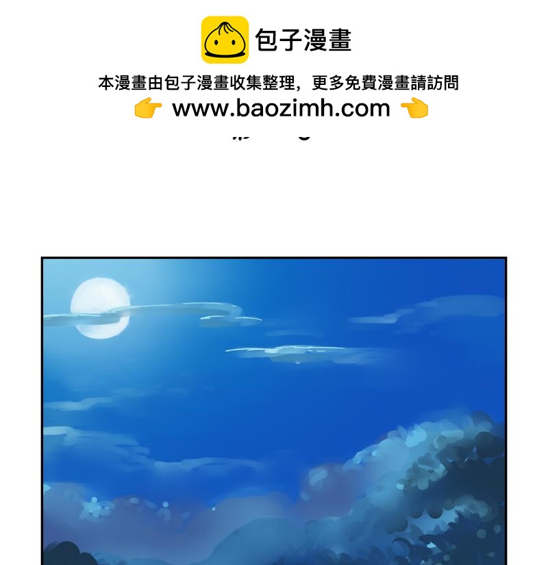 第11话 熟悉的笛声1