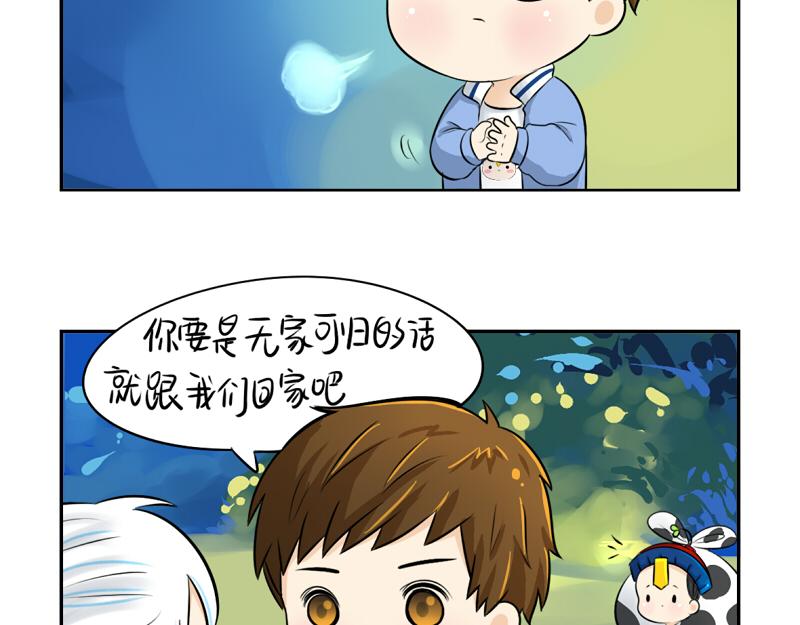 第11话 熟悉的笛声12