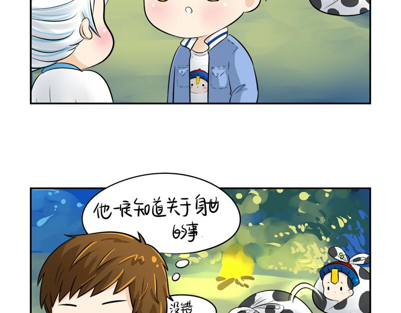 第11话 熟悉的笛声13