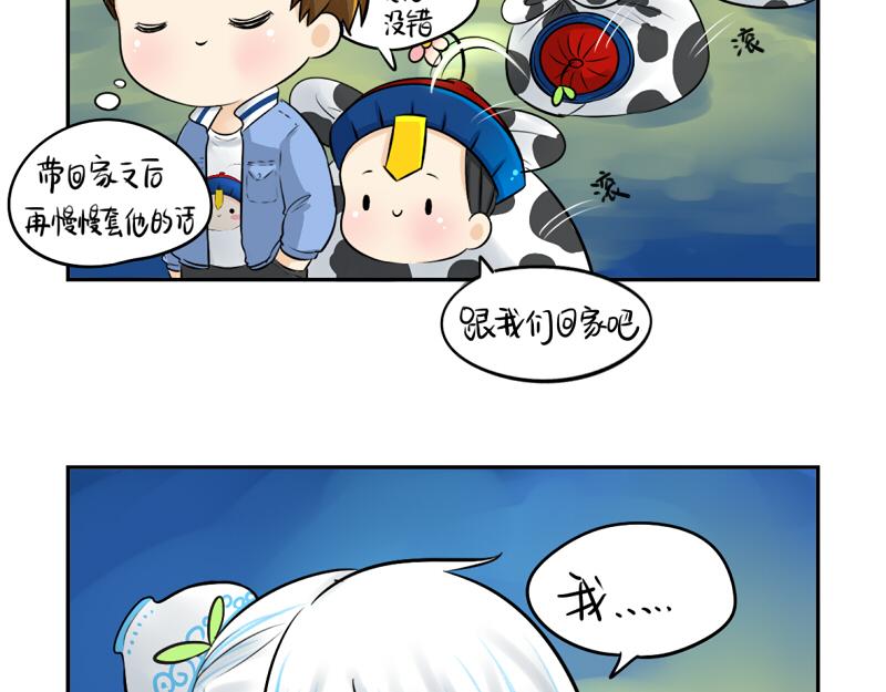 第11话 熟悉的笛声14