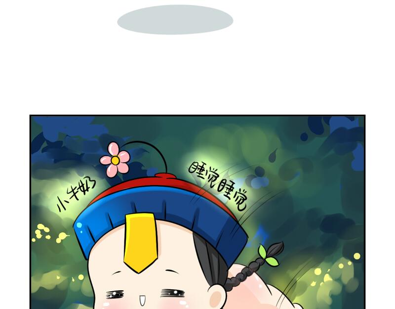 第11话 熟悉的笛声8