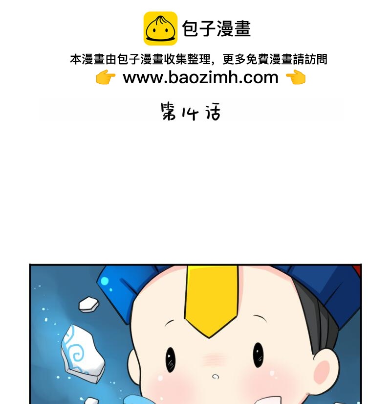 第14话 没人可以威胁我的！1