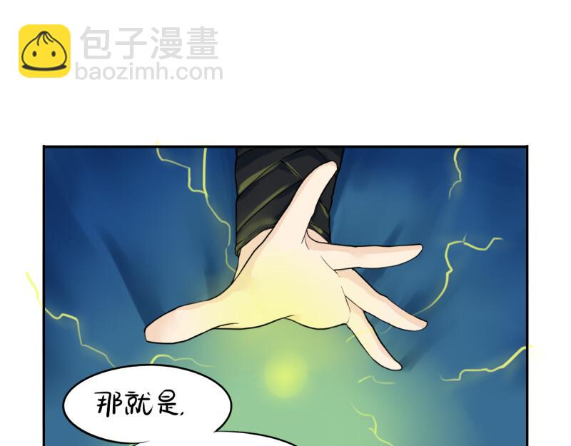 第14话 没人可以威胁我的！13
