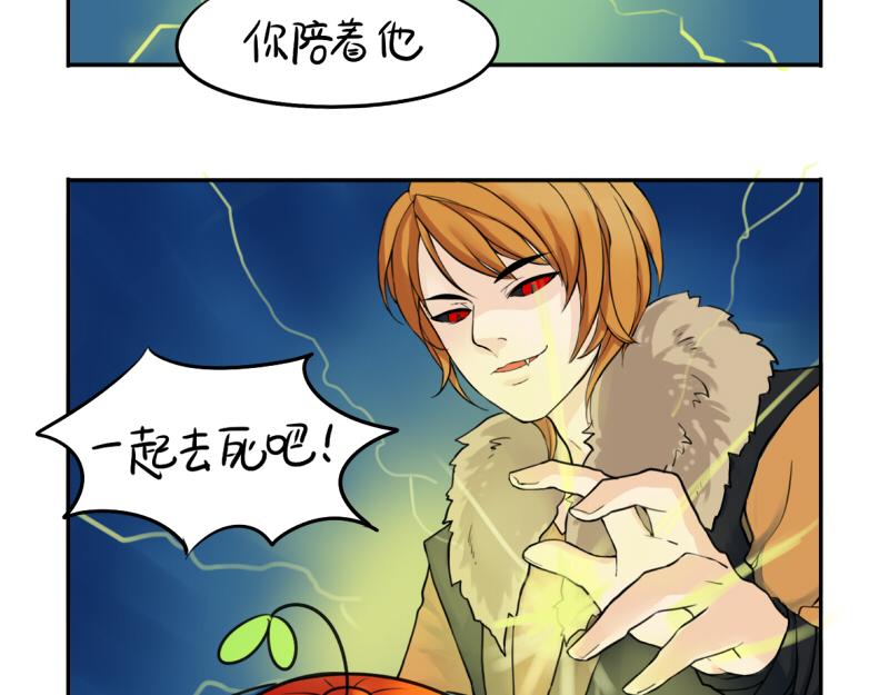 第14话 没人可以威胁我的！14