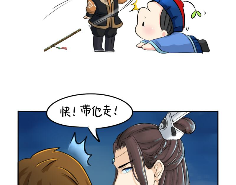 第14话 没人可以威胁我的！17
