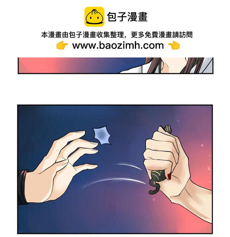 第14话 没人可以威胁我的！33