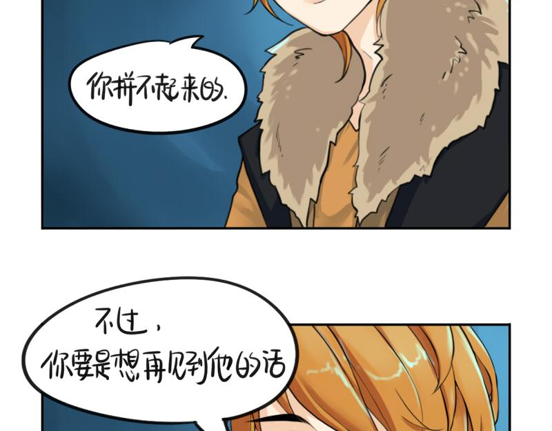 第14话 没人可以威胁我的！9