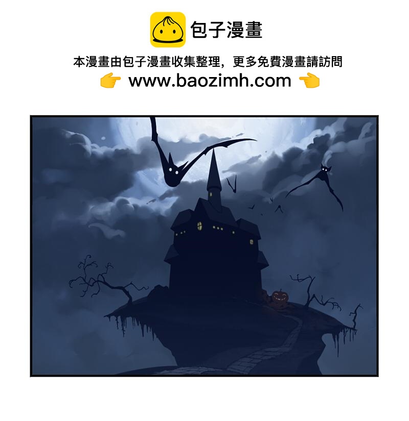 番外：万圣节1