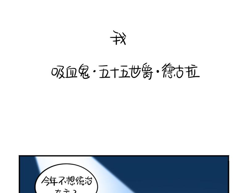 番外：万圣节2