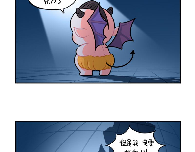 番外：万圣节3