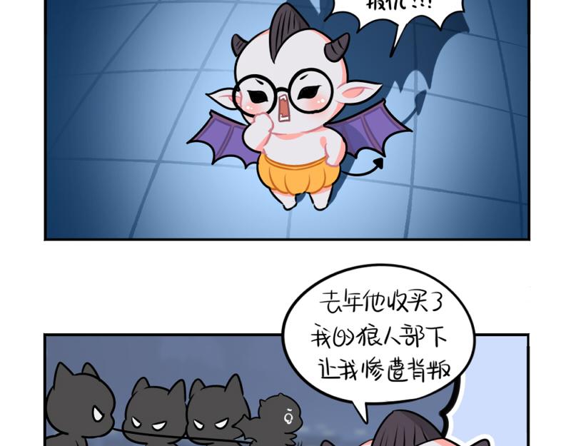 番外：万圣节4