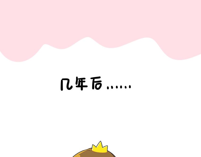番外 小姜丝童话世界之白喝公主10