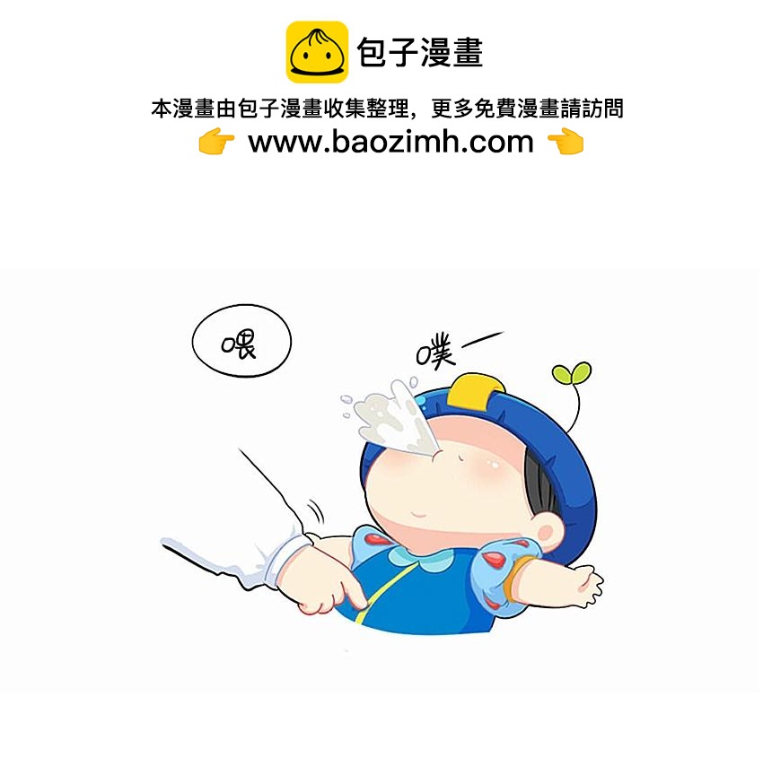 番外 小姜丝童话世界之白喝公主13