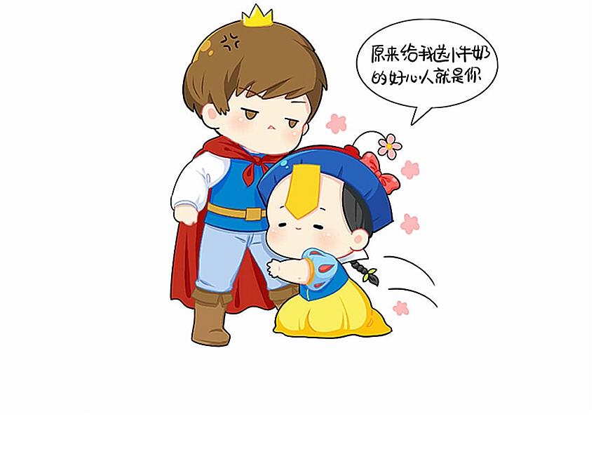 番外 小姜丝童话世界之白喝公主15
