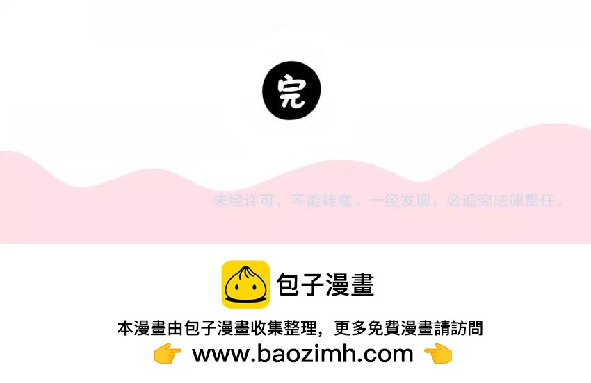 番外 小姜丝童话世界之白喝公主17