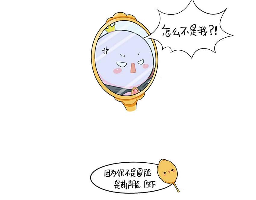 番外 小姜丝童话世界之白喝公主2