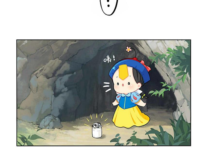 番外 小姜丝童话世界之白喝公主4