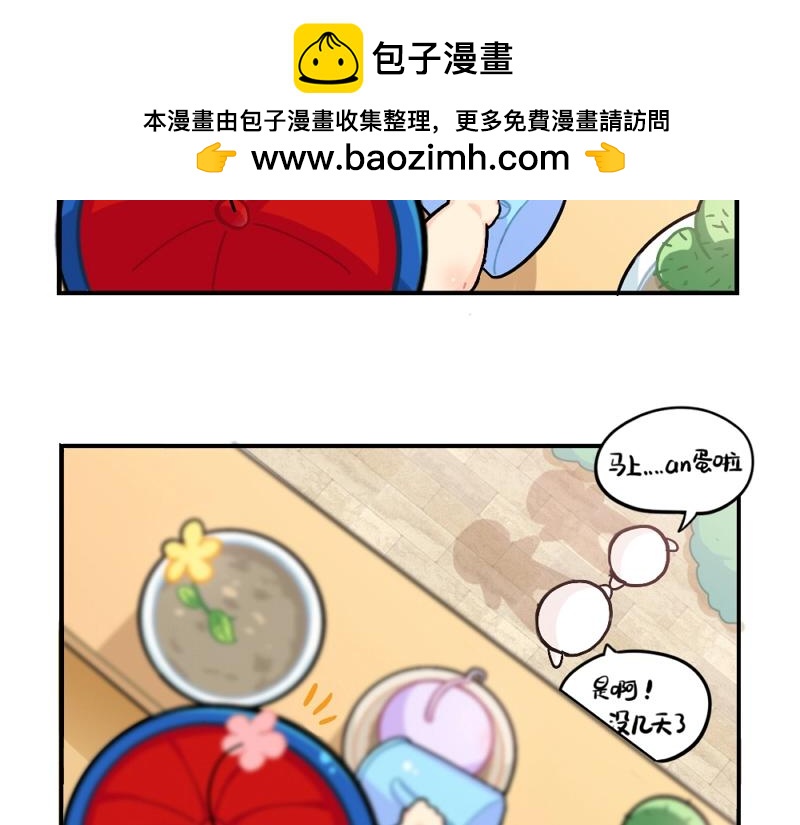 番外 元旦快乐1