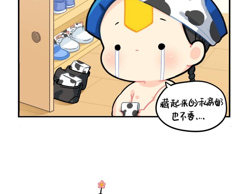 番外 元旦快乐10