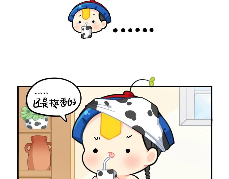 番外 元旦快乐11